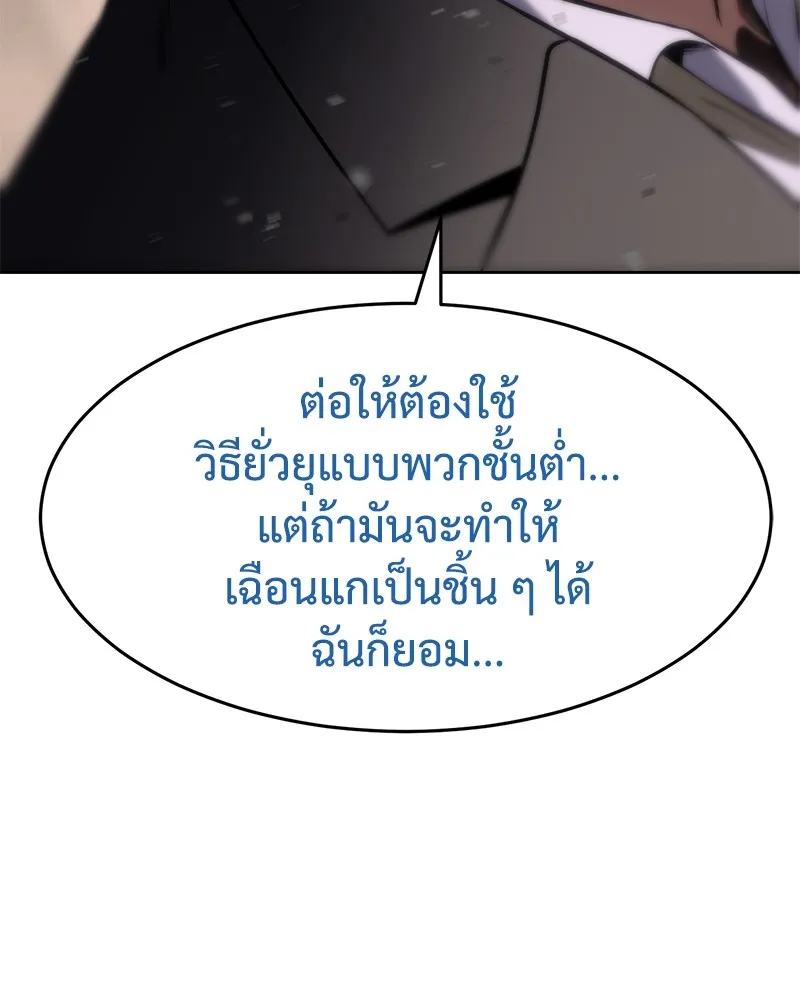 หน้า 187