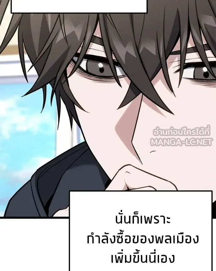 หน้า 133
