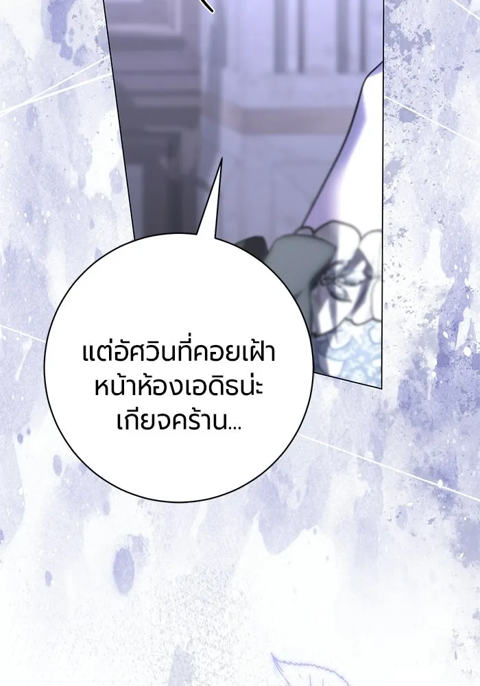 หน้า 142