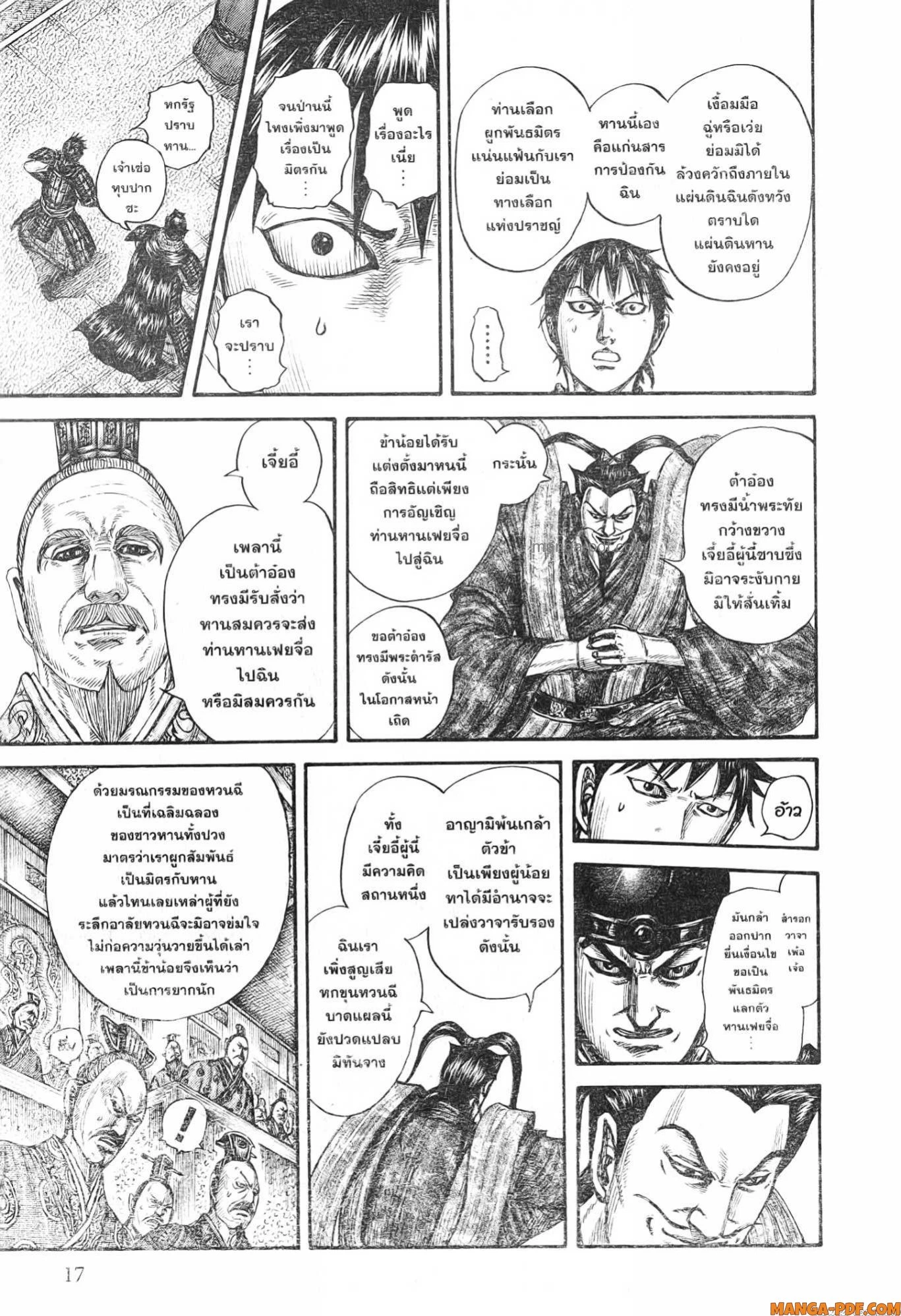 หน้า 11