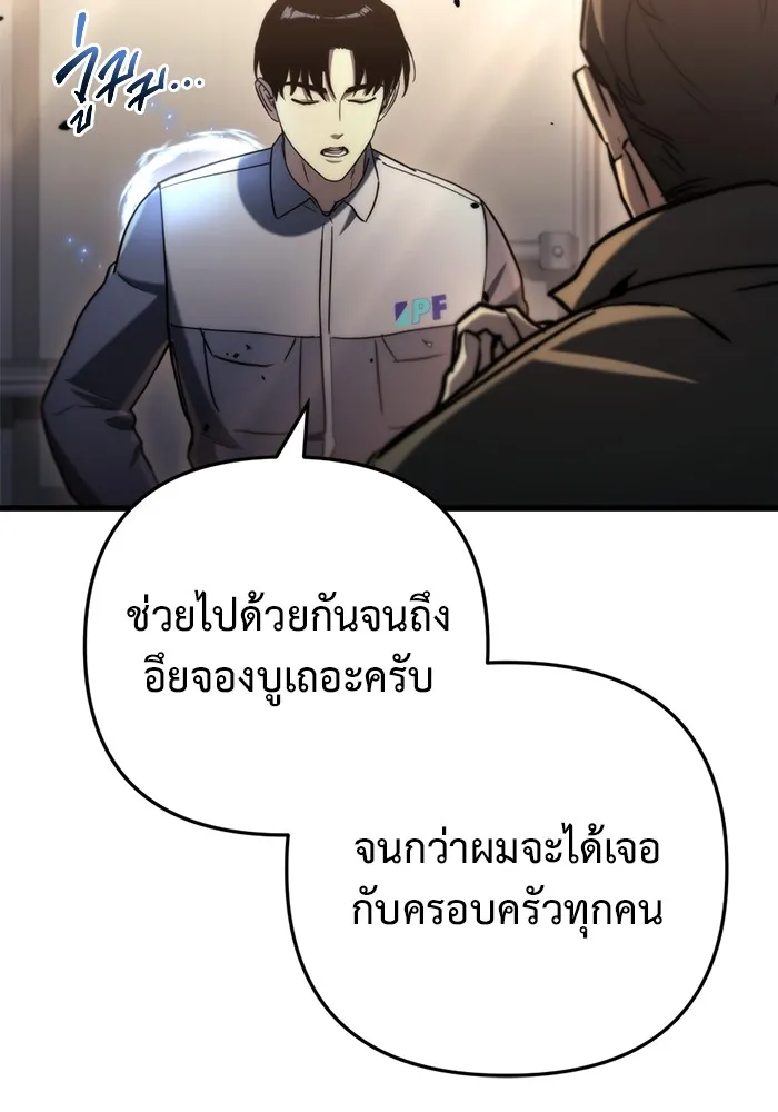 หน้า 121