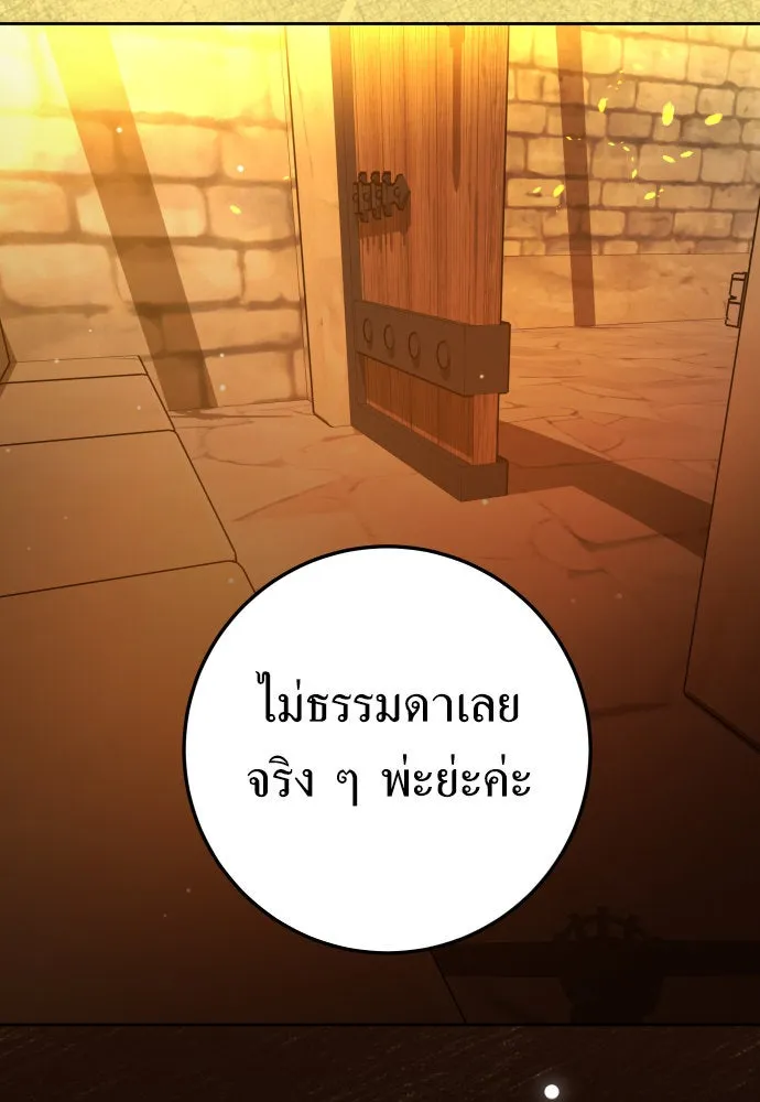 หน้า 133