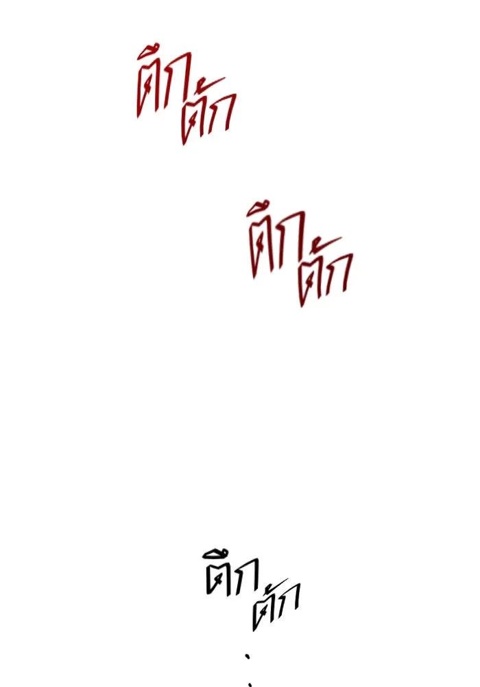 หน้า 100