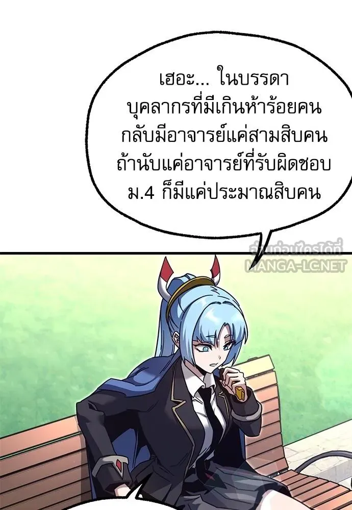 หน้า 171