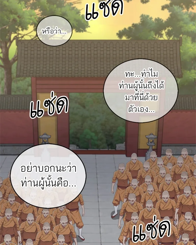 หน้า 97