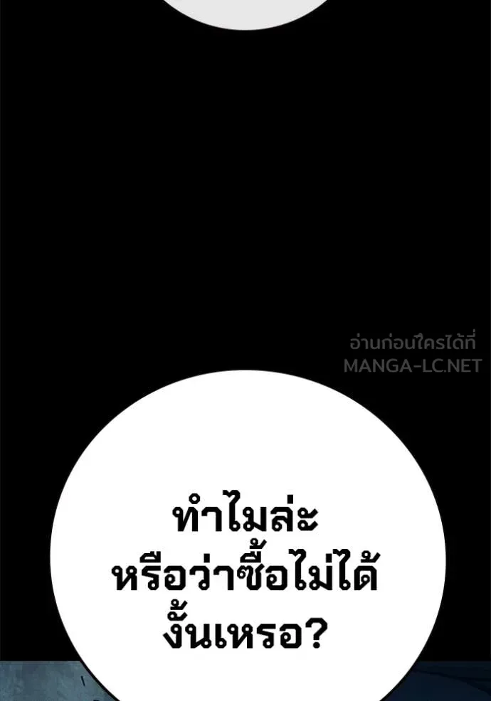 หน้า 147
