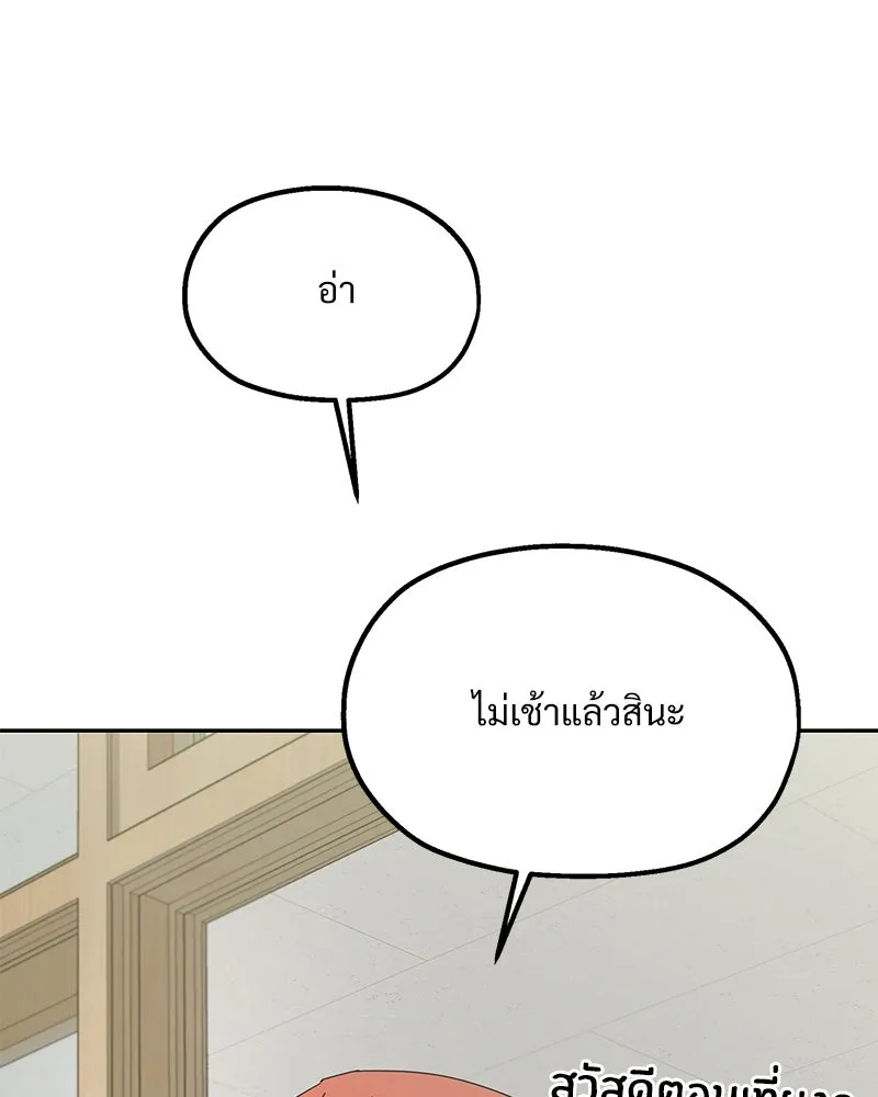 หน้า 80