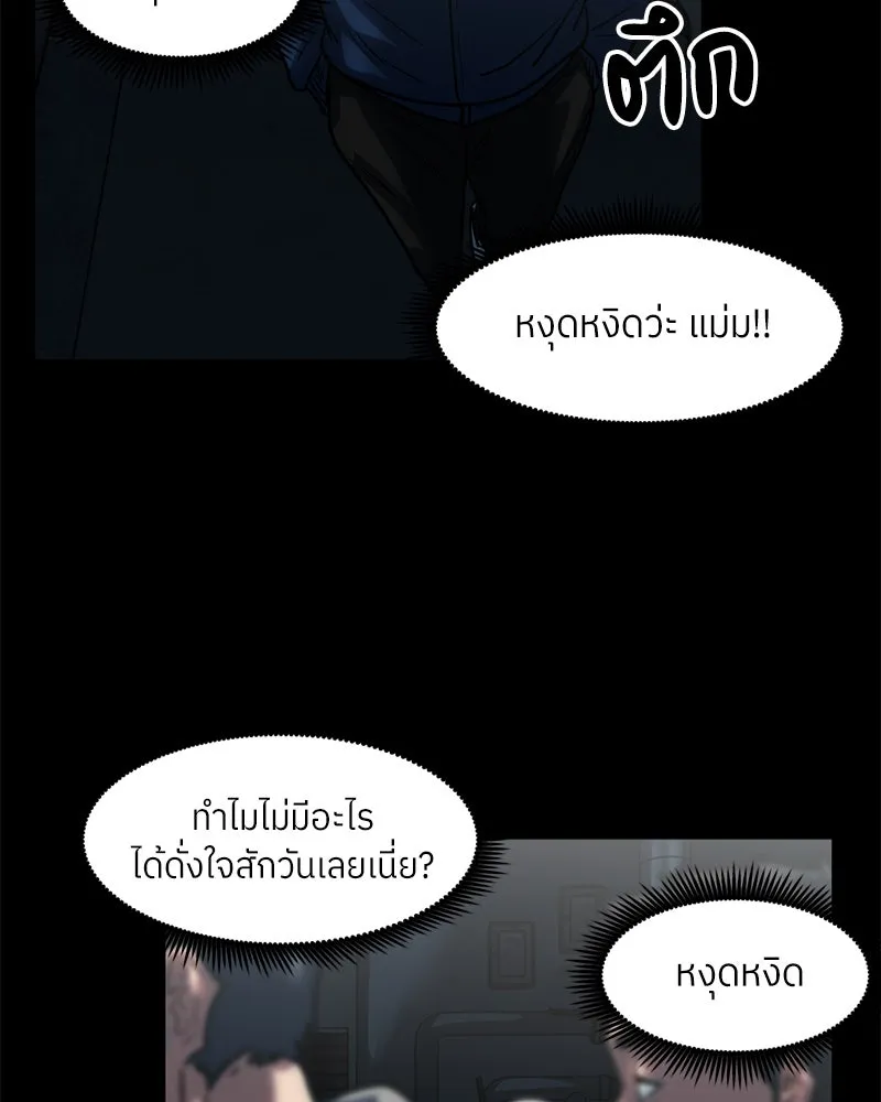 หน้า 46