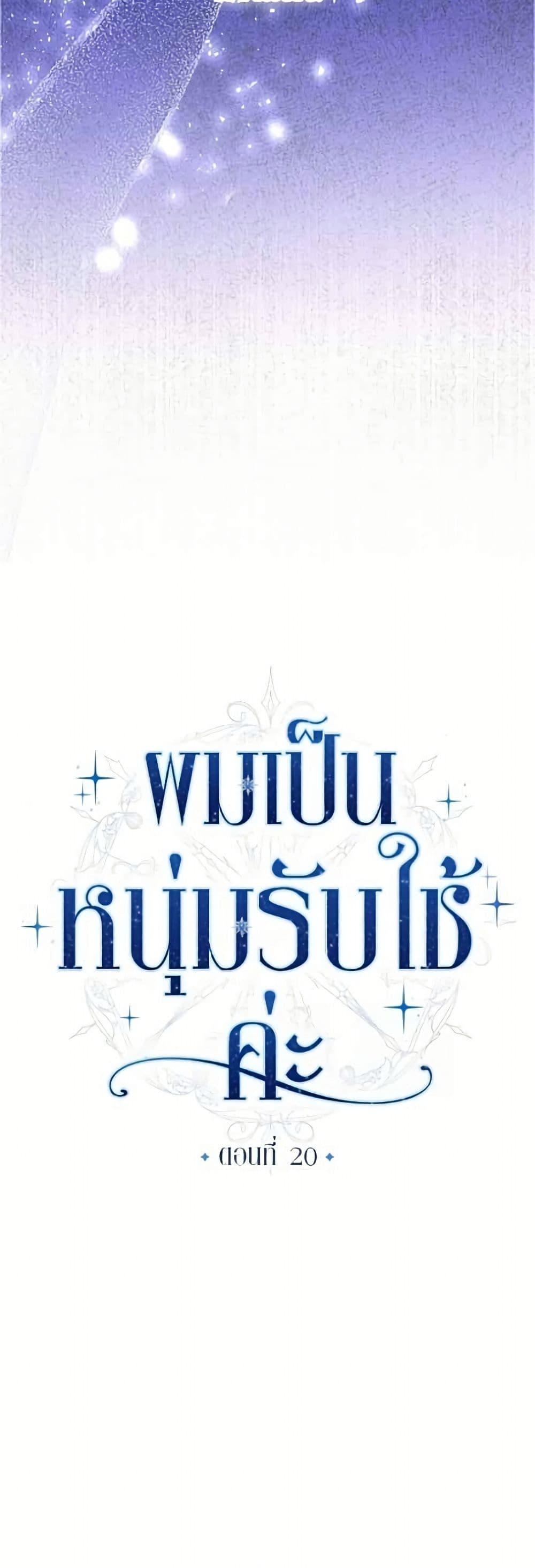 หน้า 19
