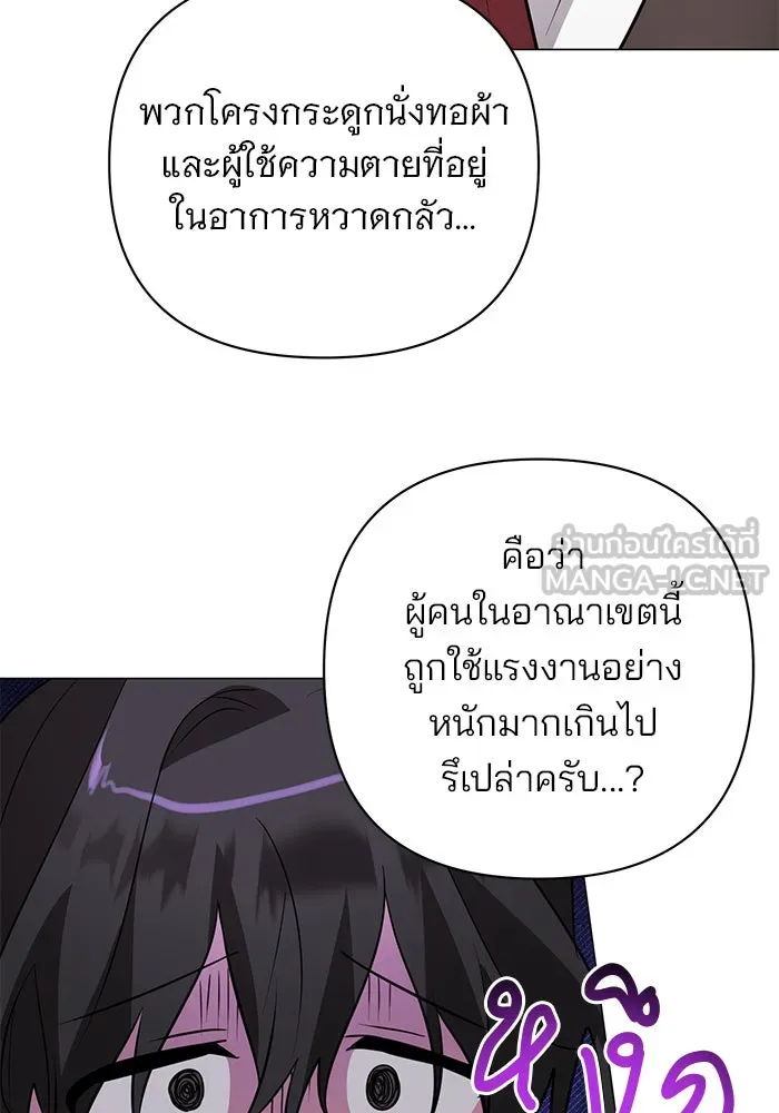 หน้า 117