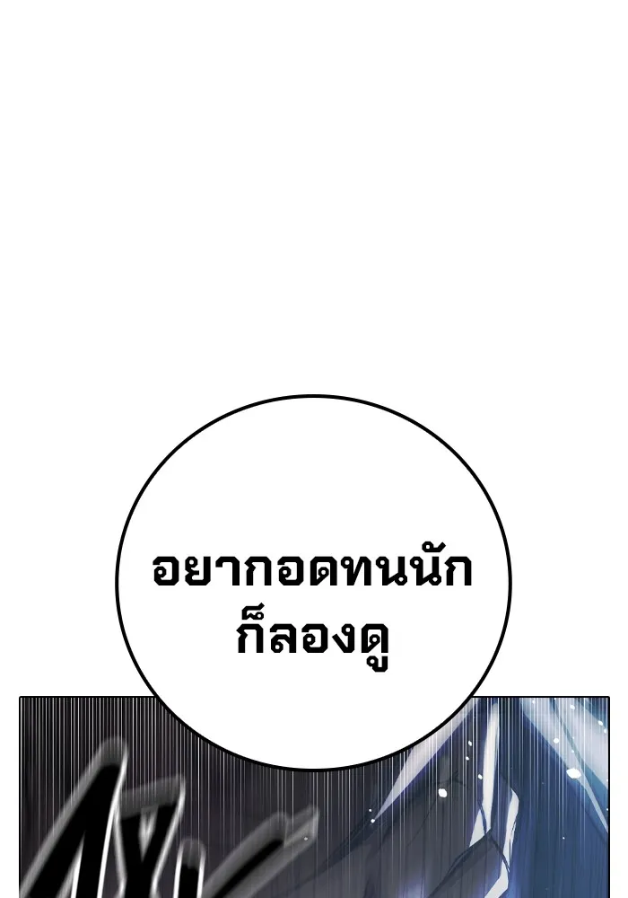 หน้า 202