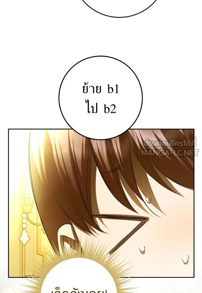 หน้า 96
