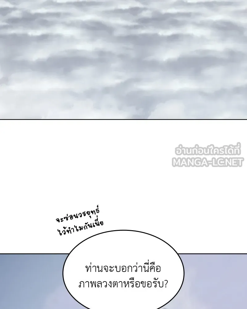 หน้า 210