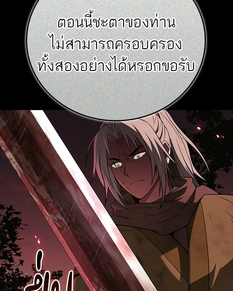 หน้า 79