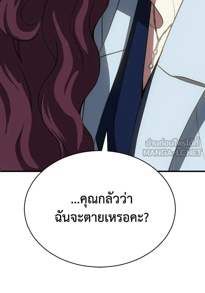 หน้า 93