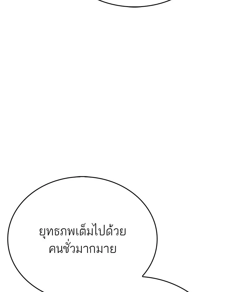 หน้า 140