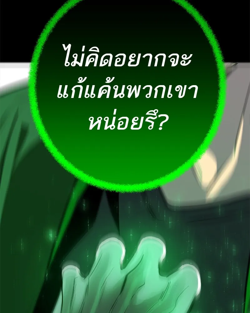 หน้า 131