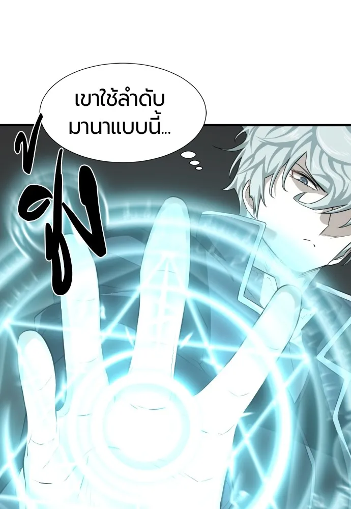 หน้า 82