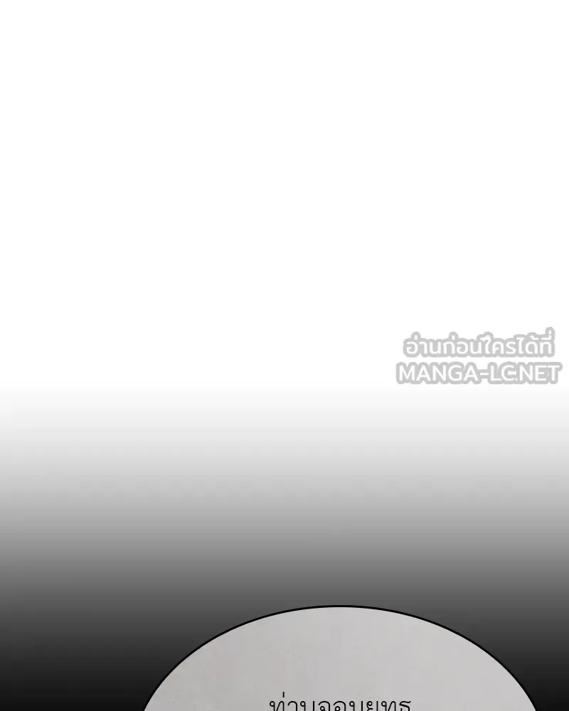 หน้า 177