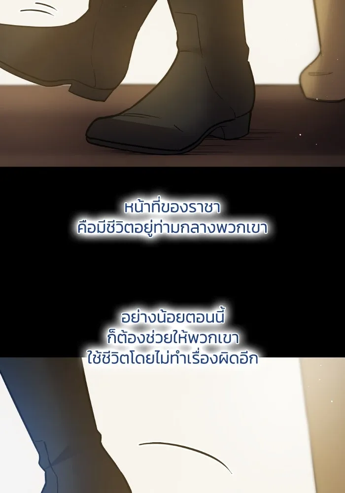 หน้า 98