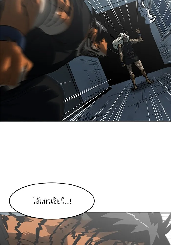 หน้า 77