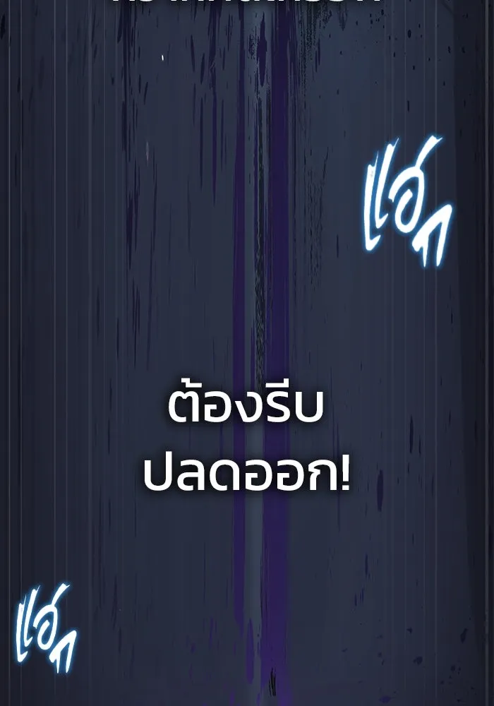 หน้า 97