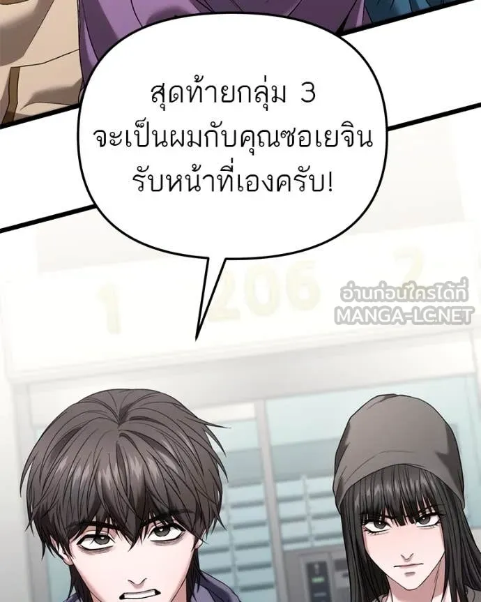 หน้า 109
