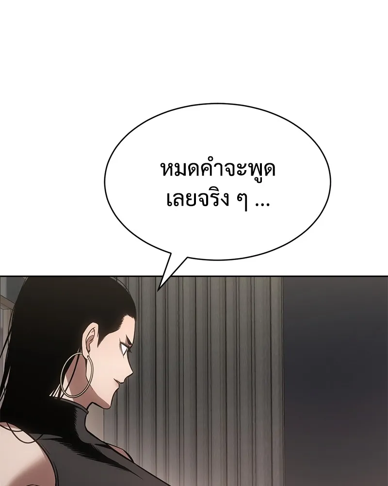 หน้า 97