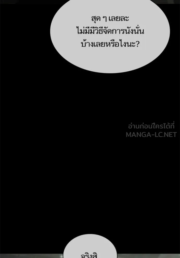 หน้า 105