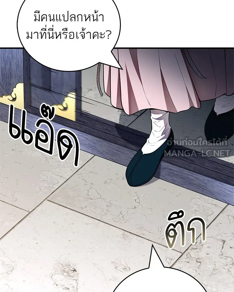 หน้า 147