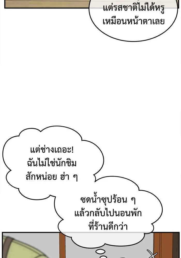 หน้า 127