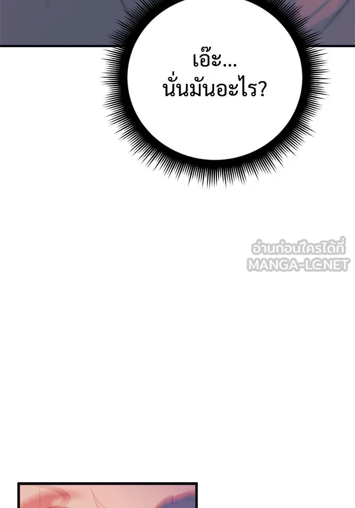 หน้า 141