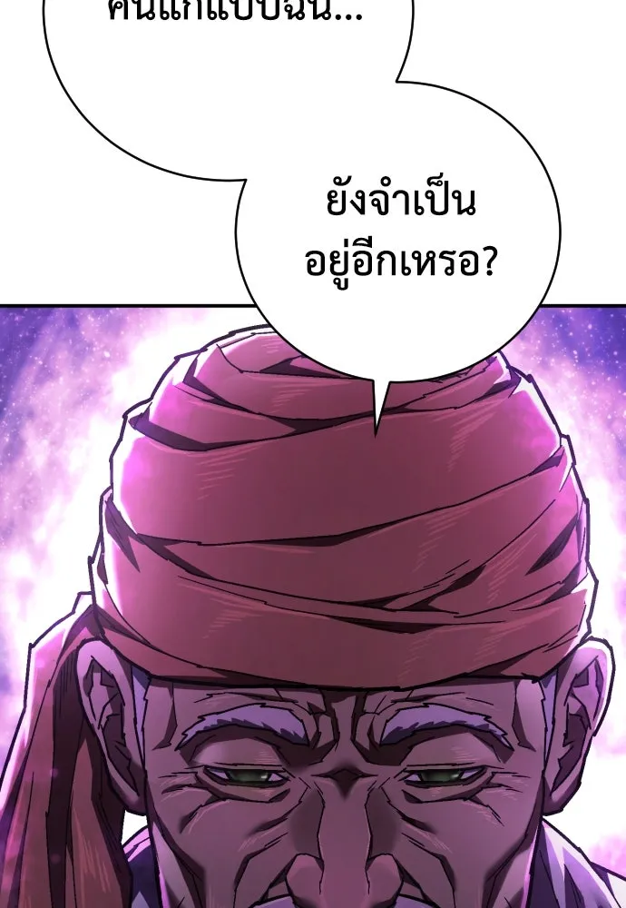 หน้า 97