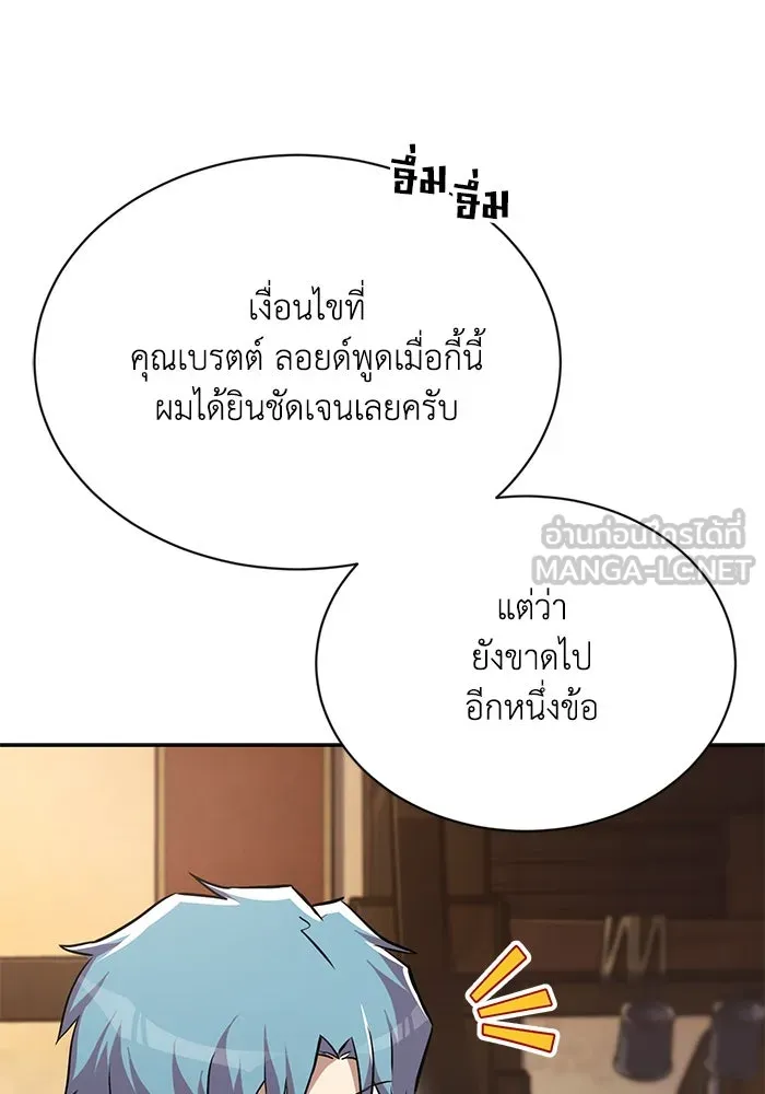 หน้า 90