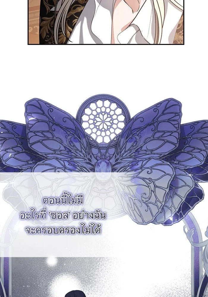 หน้า 103