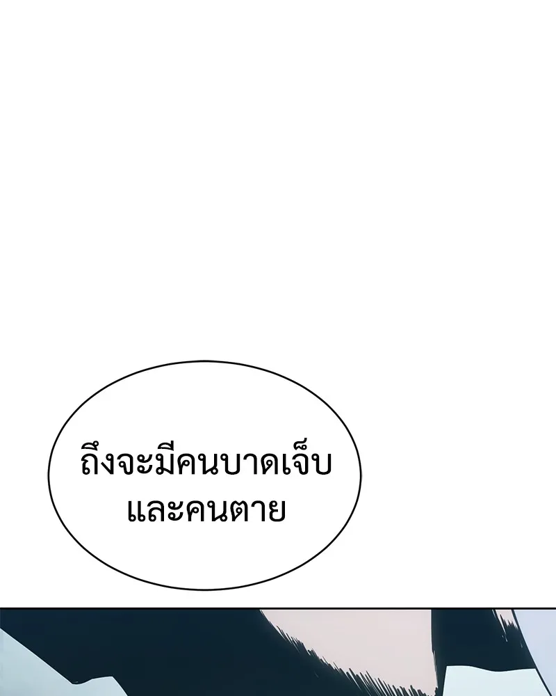 หน้า 106