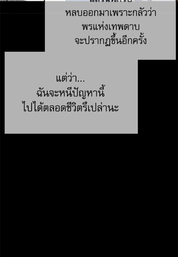 หน้า 161