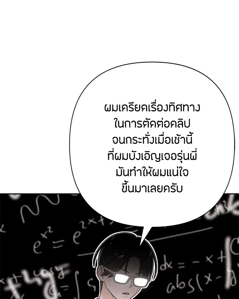 หน้า 83