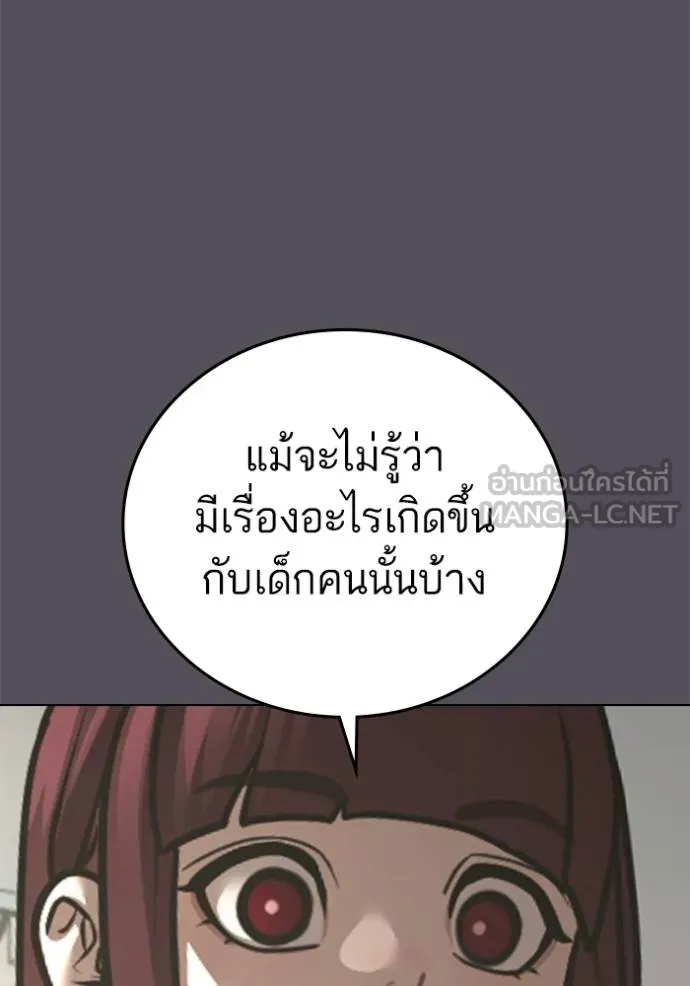 หน้า 141