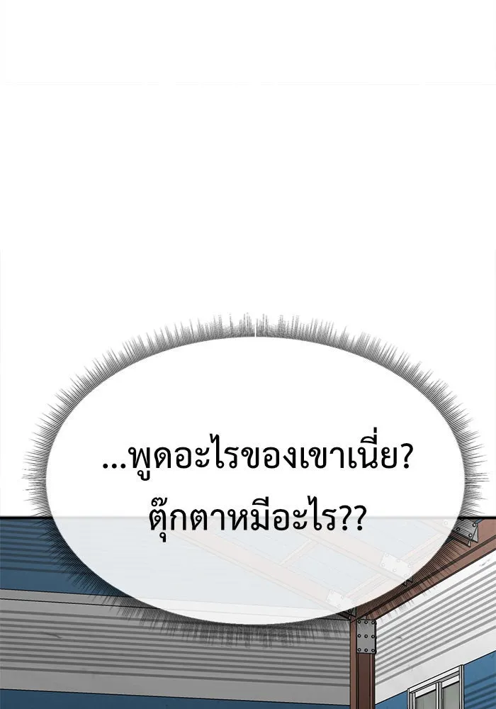 หน้า 110