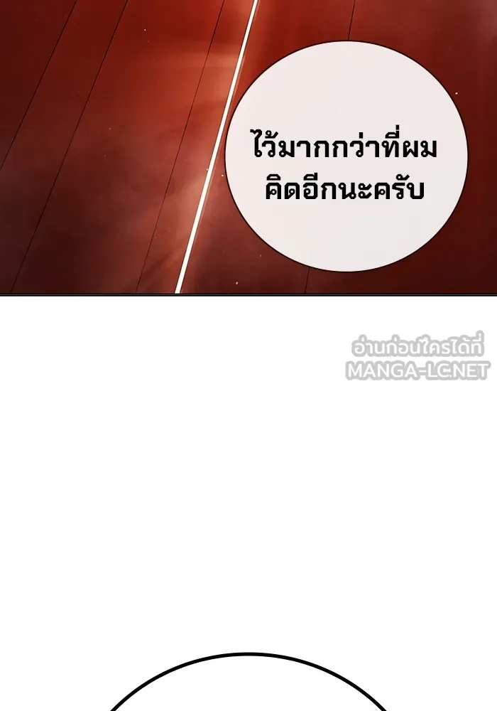 หน้า 156