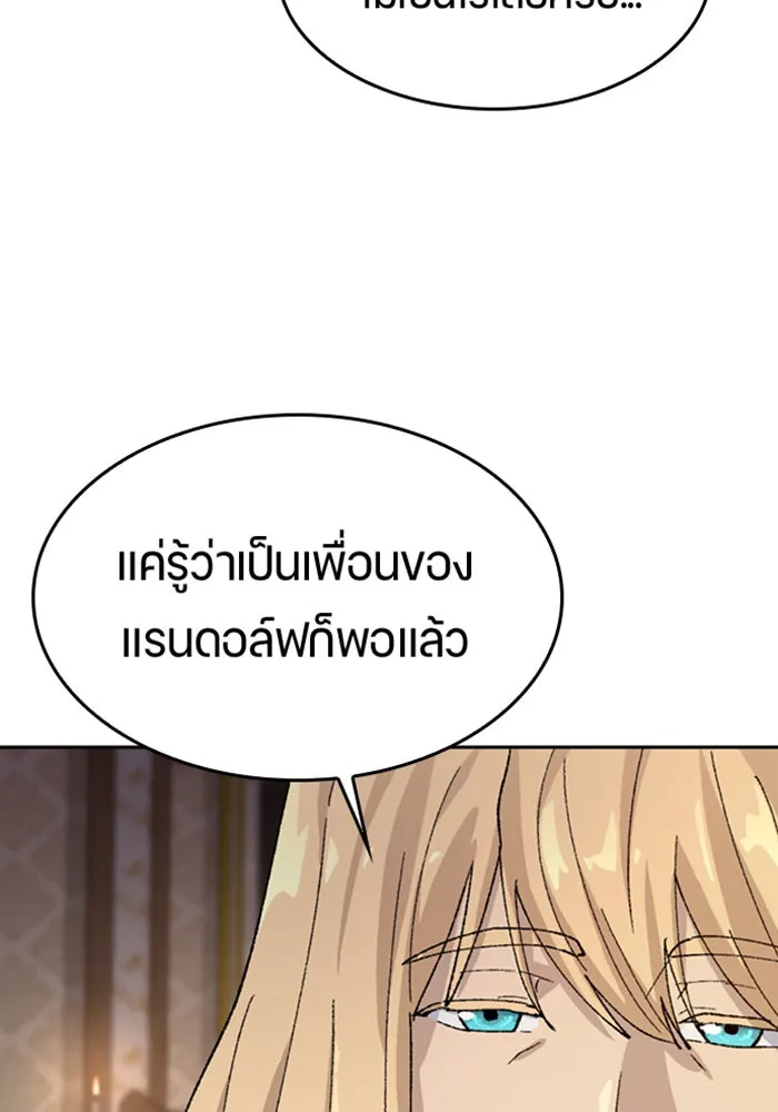 หน้า 116