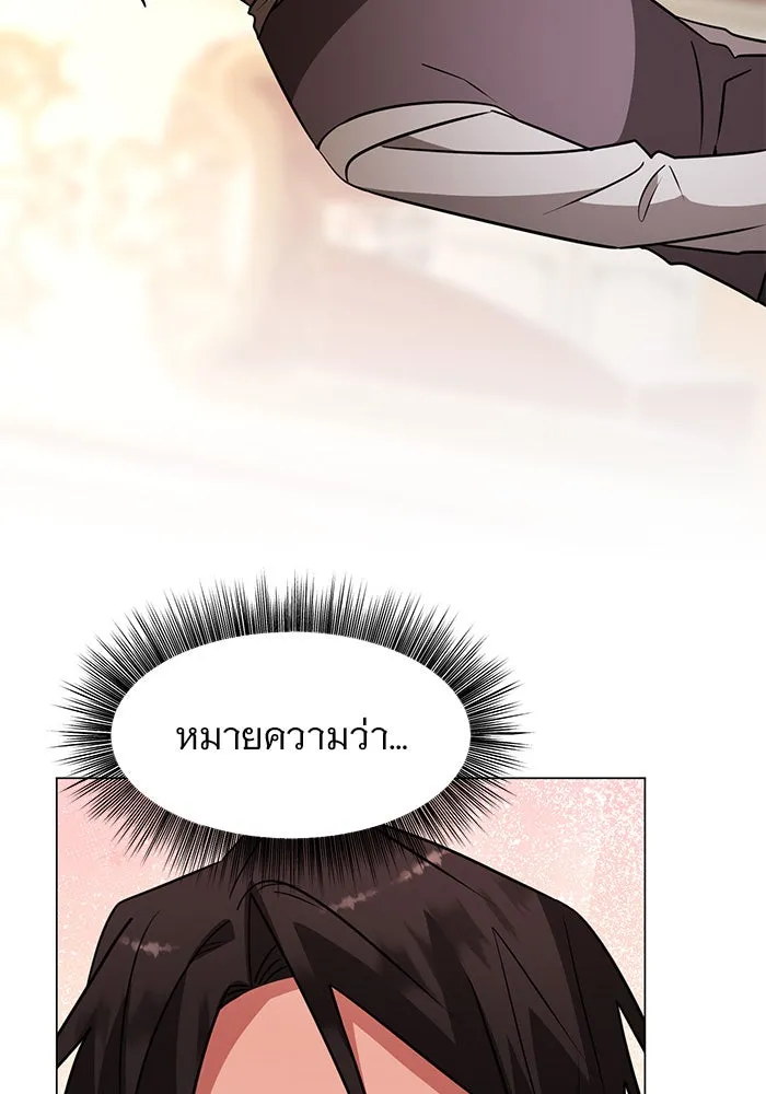 หน้า 97