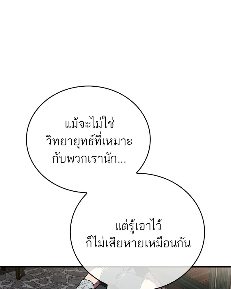 หน้า 136