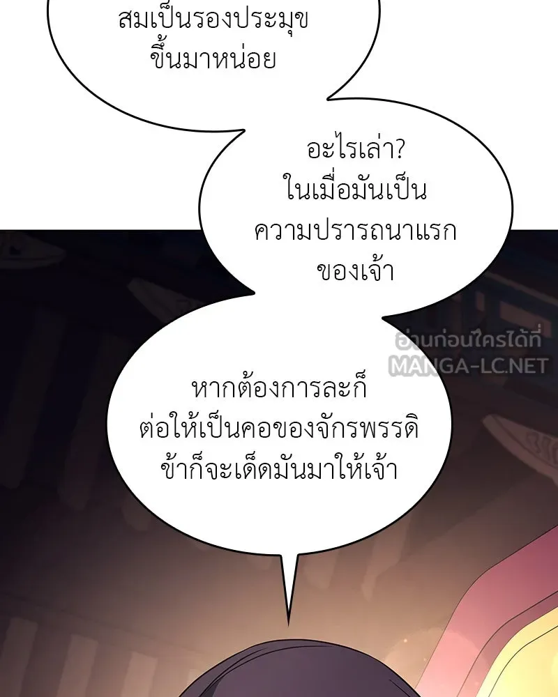 หน้า 108