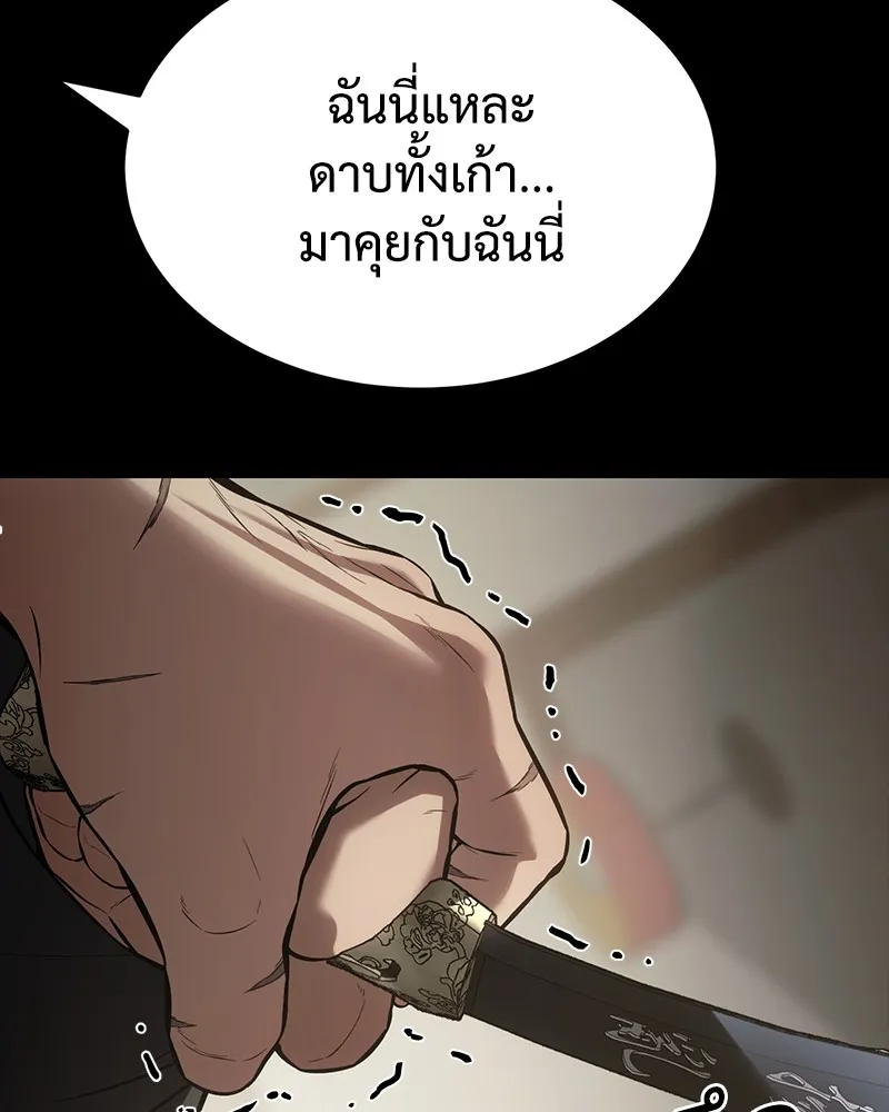หน้า 272