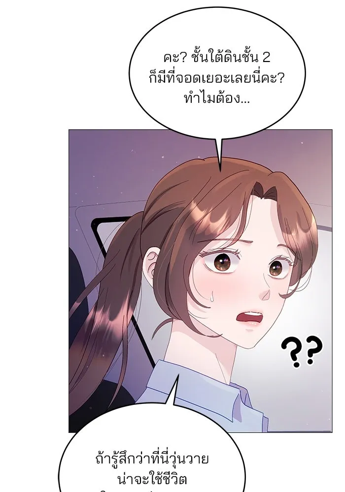 หน้า 80
