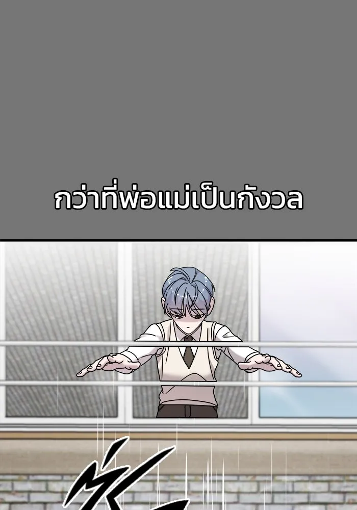 หน้า 92
