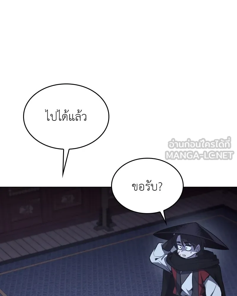 หน้า 93