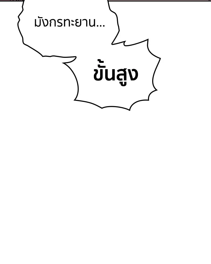 หน้า 95